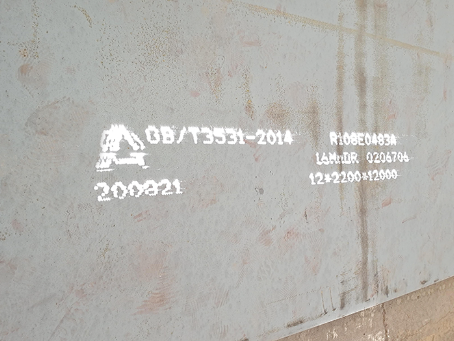 措美容器板-16MnDR