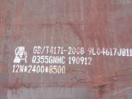 措美Q345NS耐酸钢板